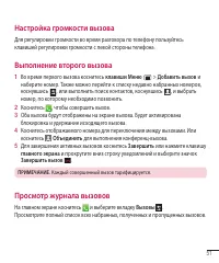 Страница 53