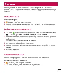 Страница 55