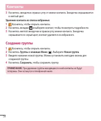 Страница 56