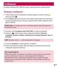 Страница 57