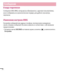 Страница 58