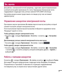 Страница 59