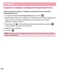 Страница 60