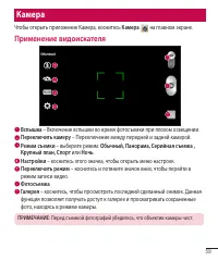 Страница 61
