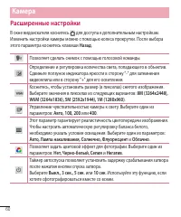 Страница 62