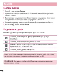 Страница 64