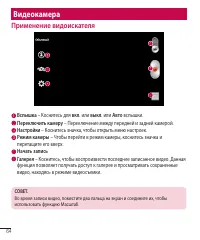 Страница 66