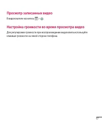 Страница 69