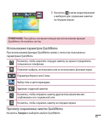 Страница 71
