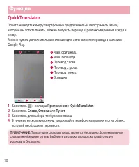 Страница 72