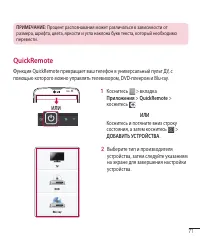 Страница 73