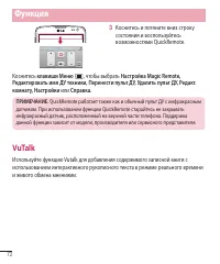 Страница 74