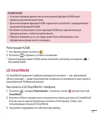 Страница 75