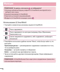 Страница 76
