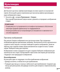 Страница 77
