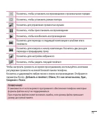 Страница 81