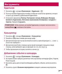 Страница 83
