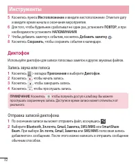 Страница 84