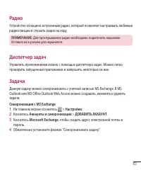 Страница 85