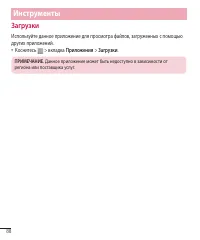 Страница 90