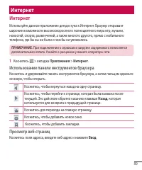 Страница 91