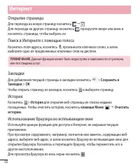 Страница 92