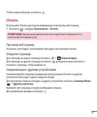 Страница 93