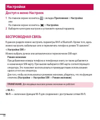 Страница 94