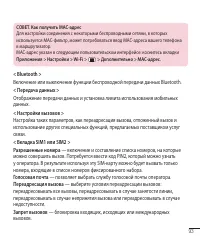 Страница 95