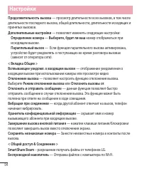Страница 96