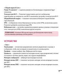 Страница 97