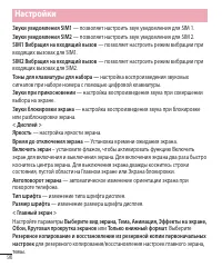 Страница 98