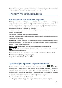 Страница 15