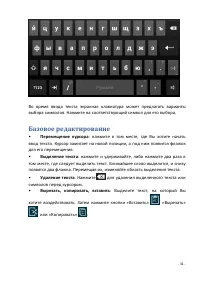 Страница 31