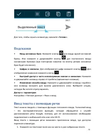 Страница 32