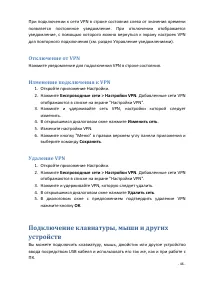 Страница 46