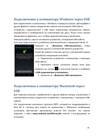 Страница 48