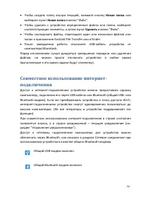 Страница 50