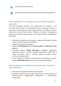 Страница 51