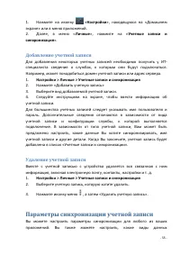 Страница 55