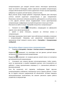 Страница 56