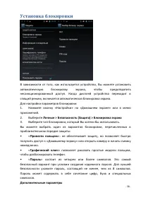 Страница 58