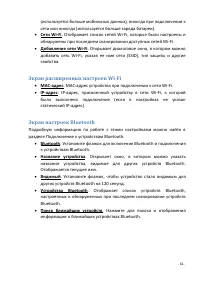 Страница 61