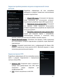 Страница 62