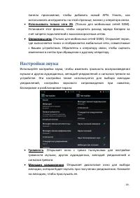 Страница 64
