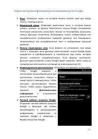 Страница 73