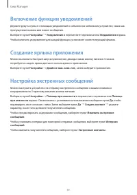 Страница 31