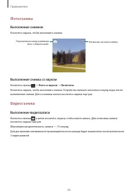 Страница 34