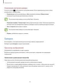 Страница 35