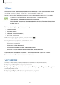 Страница 41